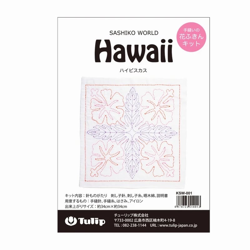 SAURUS ✴︎秘蔵蔵出し品 Wネーム フィリプソン SAURUS ✴︎秘蔵蔵出し