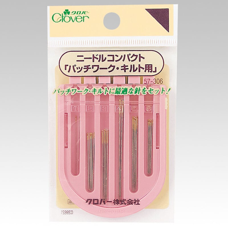クロバー ニードルコンパクト「パッチワーク・キルト用」57-306 | ぱい