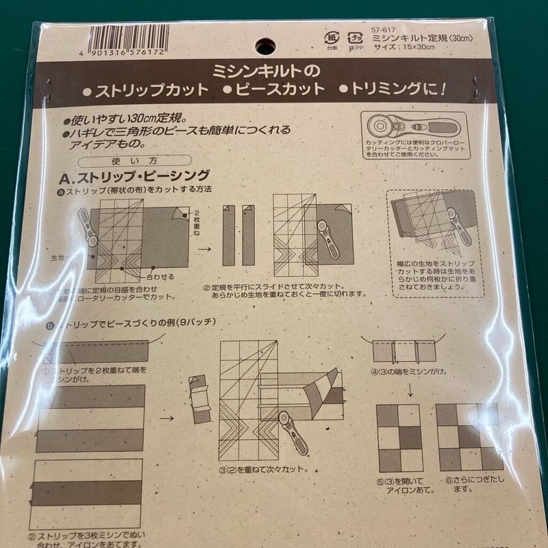 【クローバー 様】専用ページ クロバー公式オンラインショップ