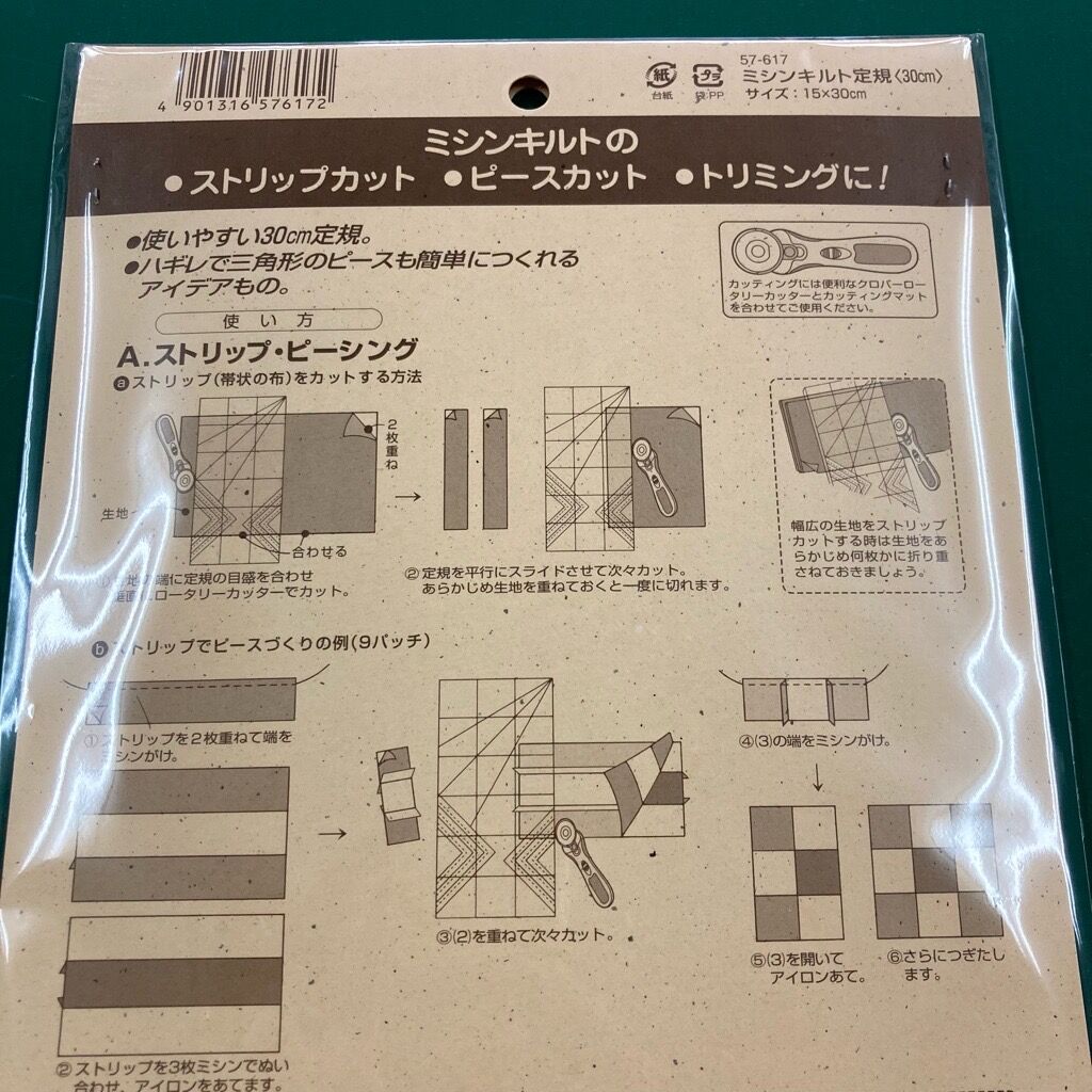 クロバー ミシンキルト定規 30cm 57-617 | ぱいなオンラインショップ