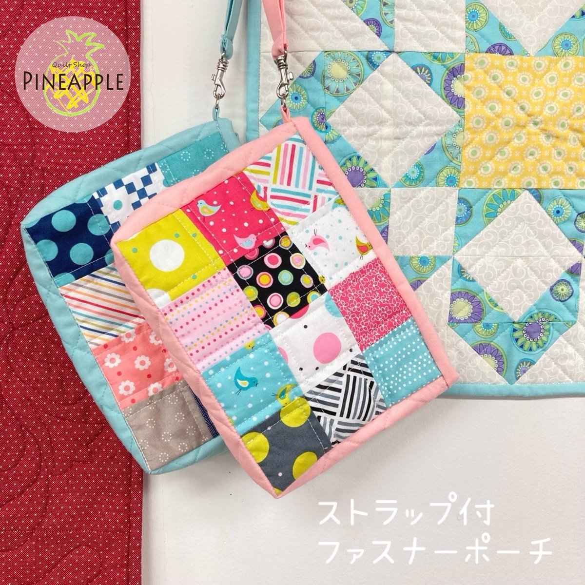 感謝価格　SALE 10cmファスナーポーチ パッチワーク　人気　ハンドメイド 感謝価格 SALE パッチワーク 猫柄 16cmファスナーポーチ 人気