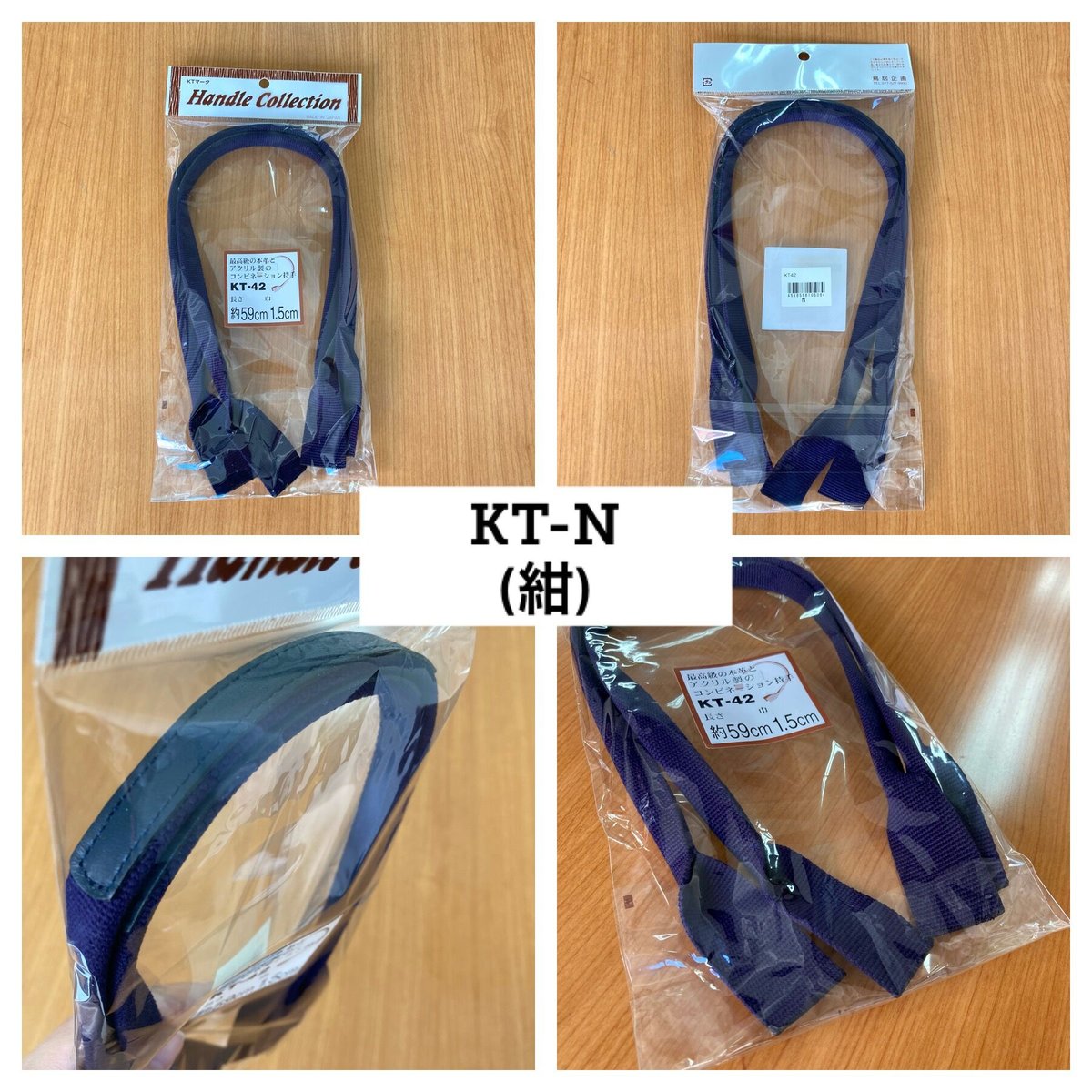 KT42 本革パーツ付アクリル持ち手 59cm 2本1組入 / ハンドメイド KT42 本革パーツ付アクリル持ち手 59cm 2本1組入 / ハンドメイド