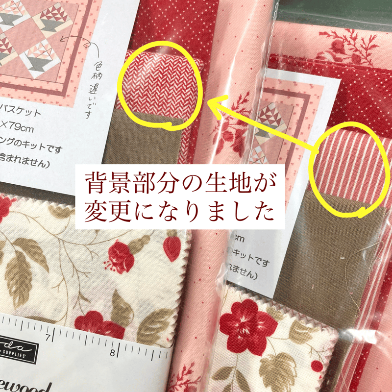 完全オリジナル！ハンドメイドミシンキルト　ピンウィール ハンドメイドミシンキルト ピンウィール かとう