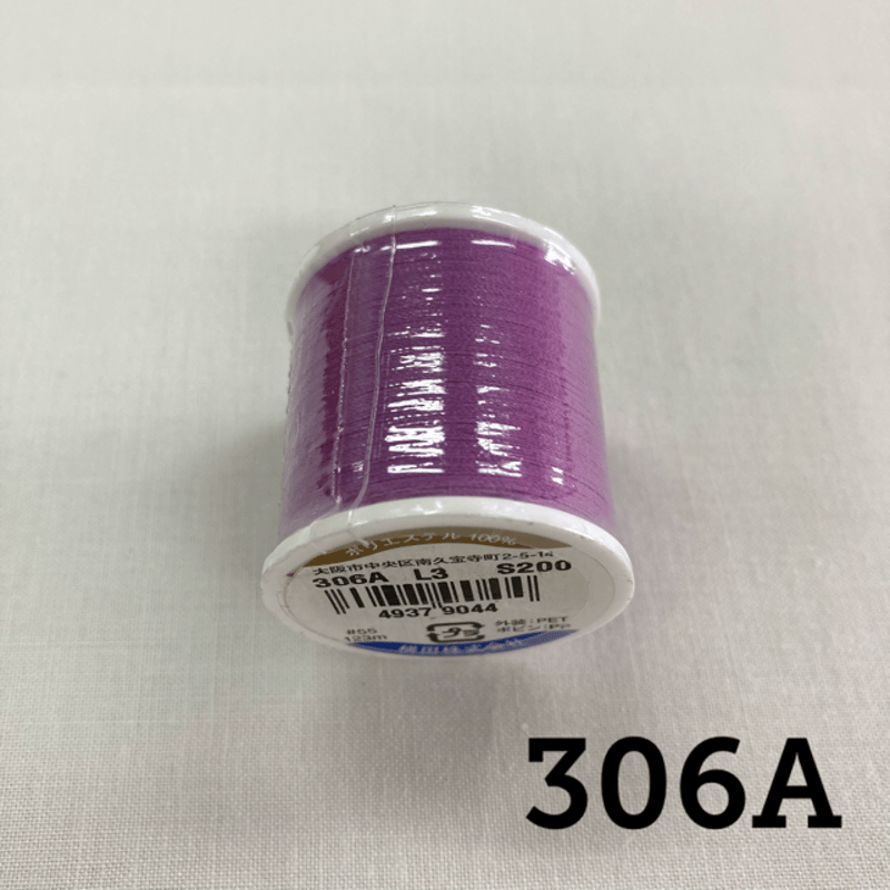 COATS & CLARK / All Purpose / Art.S200 パープル系 |