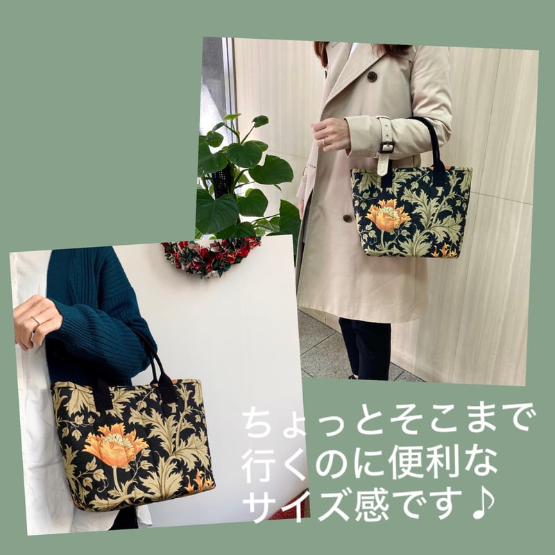 モリス柄で作ろう シンプル・キルティングバッグ | ぱいなオンライン
