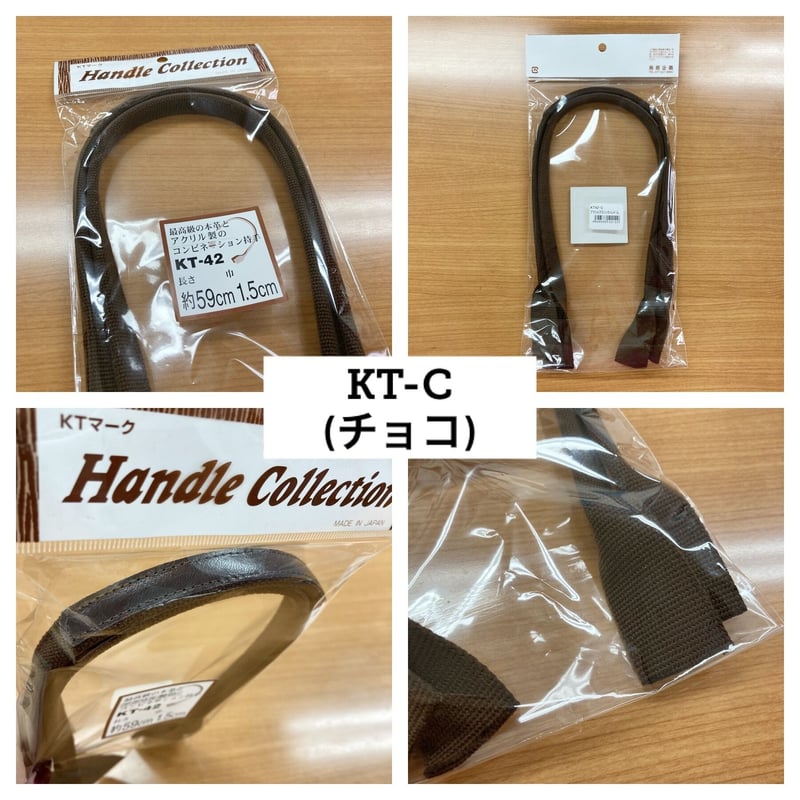 KT42 本革パーツ付アクリル持ち手 59cm 2本1組入 / ハンドメイドバッグ