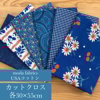 【カットクロス】moda - ブルー②