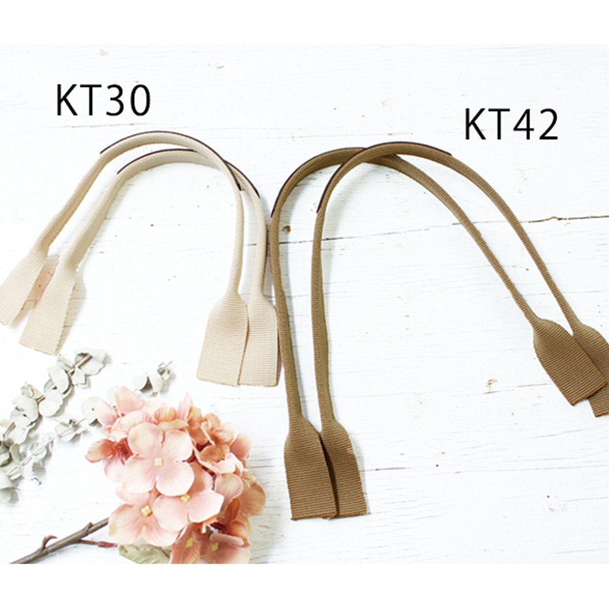 KT42 本革パーツ付アクリル持ち手 59cm 2本1組入 / ハンドメイドバッグ用