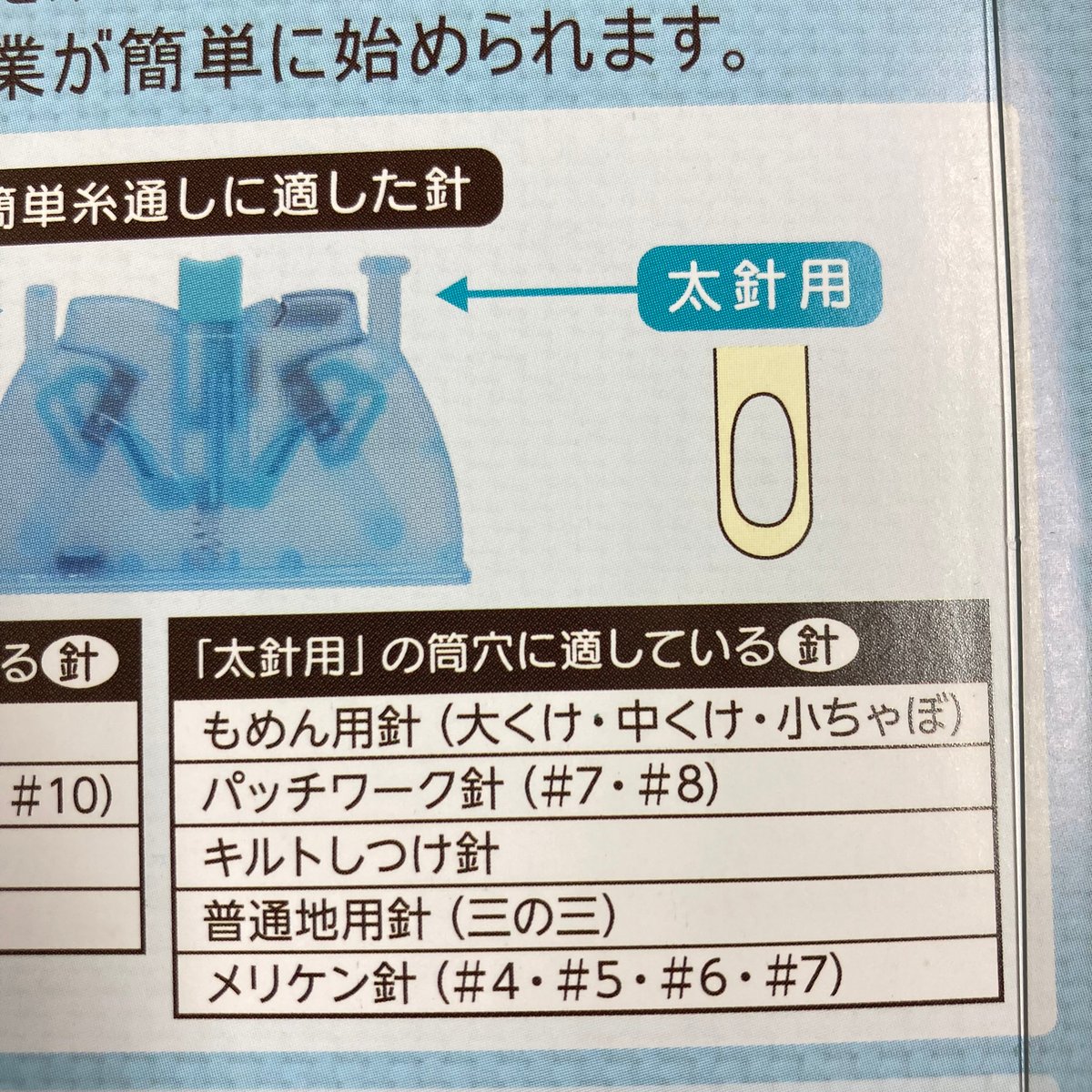 Kawaguchi 簡単糸通し 限定カラー ブルー / ピンク | ぱいなオンライン