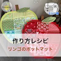 完全オリジナル！ ミシンキルトタペストリー Cotten&Steelスクエア 完全オリジナル！ ミシンキルトタペストリー Cotten&Steelスクエア