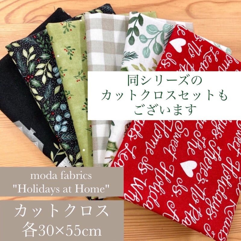 Holidays at home 56079-11 パネル生地 | ぱいなオンラインショップ