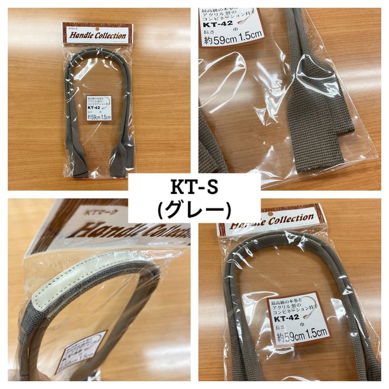 KT42 本革パーツ付アクリル持ち手 59cm 2本1組入 / ハンドメイドバッグ