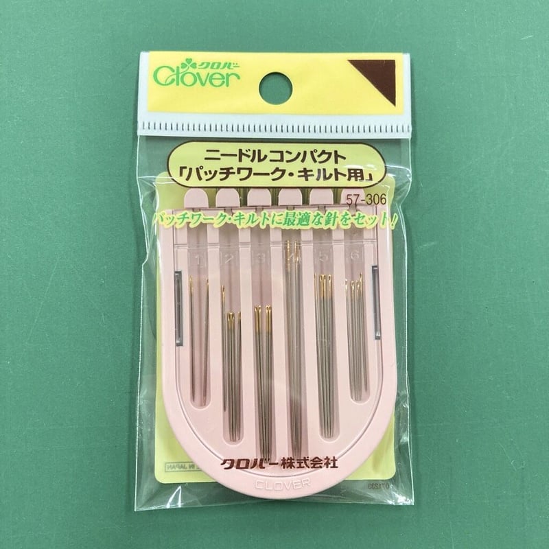 クロバー ニードルコンパクト「パッチワーク・キルト用」57-306 | ぱい