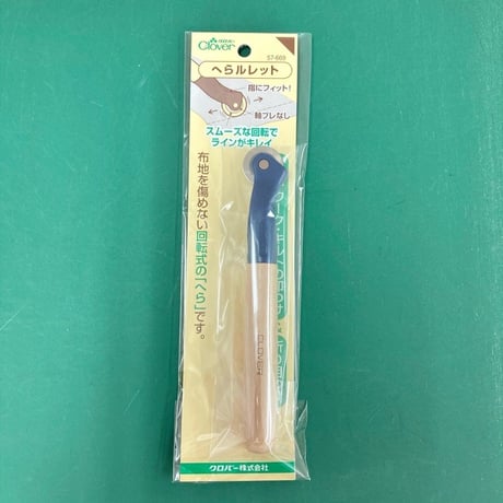 印つけに！へらルレット
