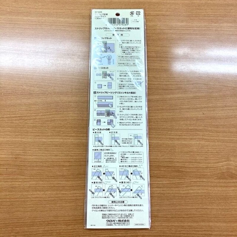 クロバー ストリップ定規 ＜カラーライン 30cm＞ 57-928 | ぱい