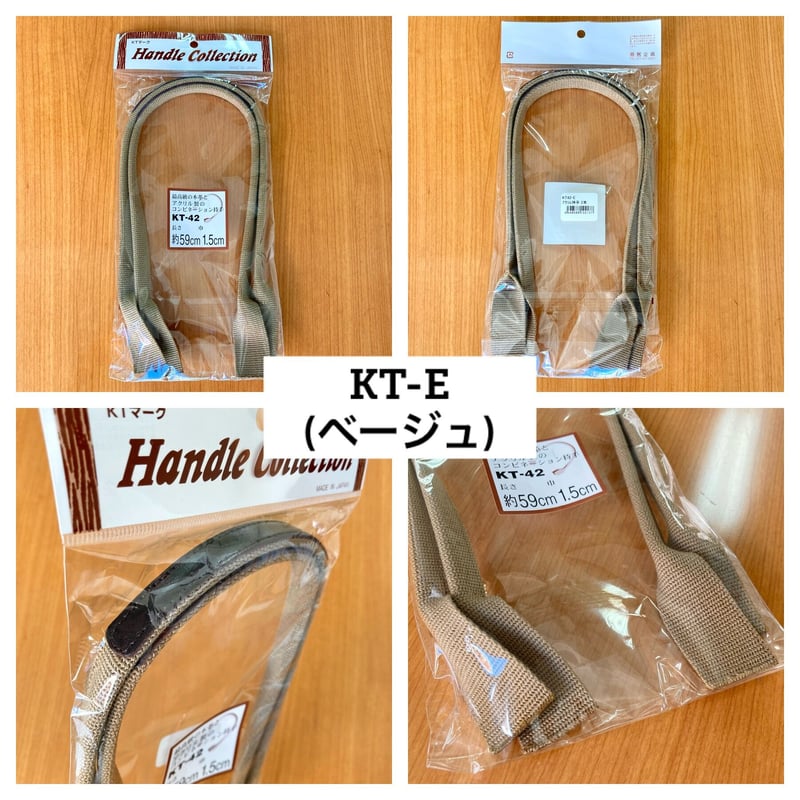 KT42 本革パーツ付アクリル持ち手 59cm 2本1組入 / ハンドメイドバッグ