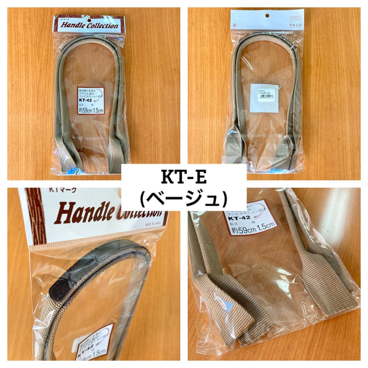 KT42 本革パーツ付アクリル持ち手 59cm 2本1組入 / ハンドメイドバッグ