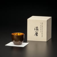 備前焼 漆磨 漆磨カップのあるくらしを～株式会社 ウチキ