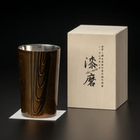 備前焼 漆磨 漆磨カップ 二重構造 白檀シリーズ ストレート 黒 SCW-L501 | 嘉