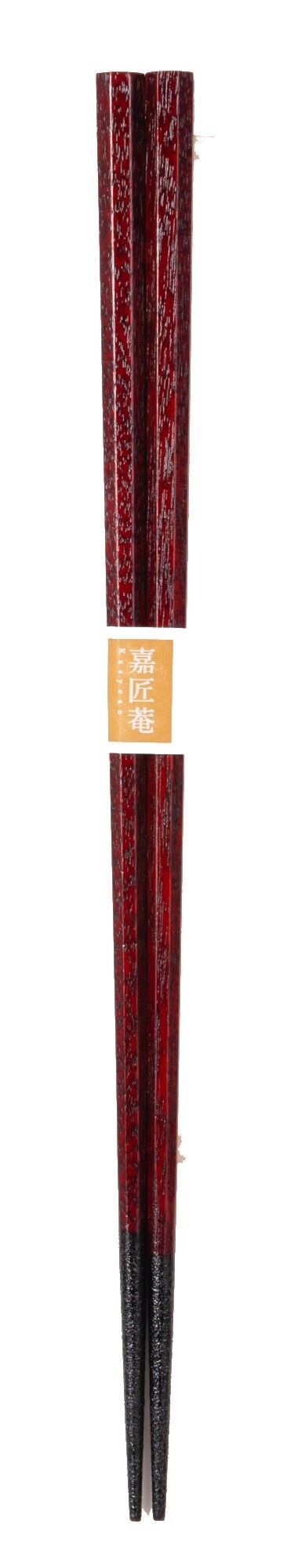 F-0770 山中塗 国産箸 伝統工芸士 久保出章二作 八角箸 赤摺