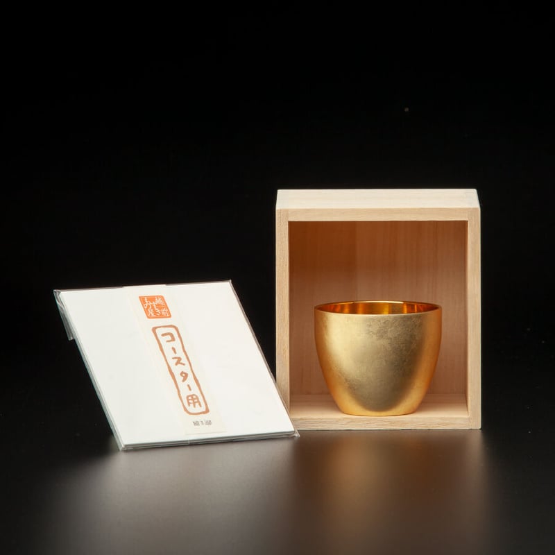 漆磨カップ 二重構造 箔衣シリーズ ぐい呑 SCW-GK801 | 嘉匠菴 STORE