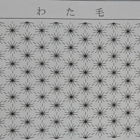 刺し子屋 わらべすく