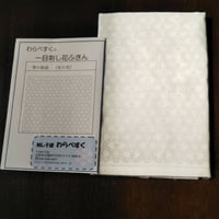 一目刺し花ふきん  雪の結晶(氷の花)
