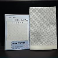 一目刺し花ふきん　口つなぎの花
