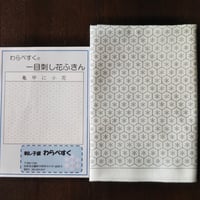 一目刺し花ふきん  亀甲に小花