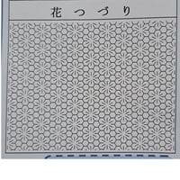 一目刺し花ふきん　花つづり