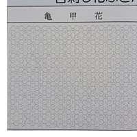 一目刺し花ふきん　亀甲花