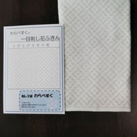 一目刺し花ふきん  とげとげの花