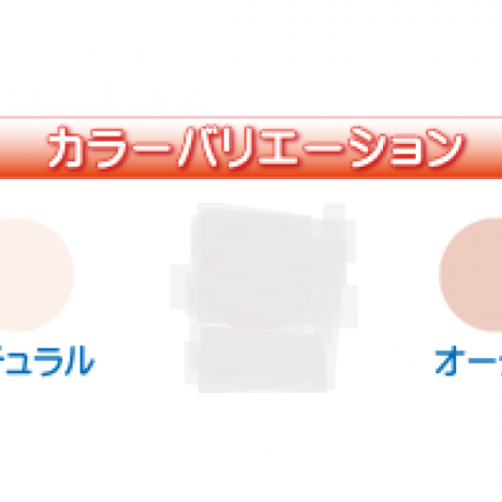 パウダリーファンデーション（ライトオークル）ナチュラルベージュ　12g