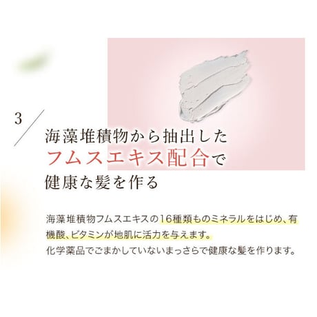 ボルキュア ナチュラルシャンプーアロマ 　300mL