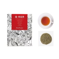 薬膳茶　温・美巡茶～「冷える」「むくむ」「便秘気味」をトータルサポート