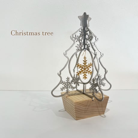 〘数量限定販売〙組み立て式 クリスマスツリー（ステンレス製）