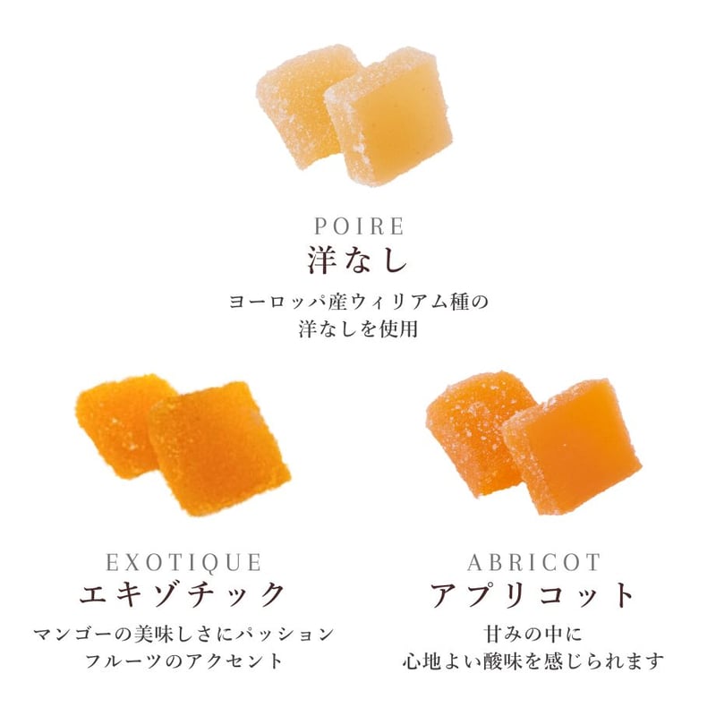 【apple】Jeff de Bruges パテ　ド　フリュイ パットドゥフリュイ10個入 | ラ・メゾン・ジュヴォー 公式