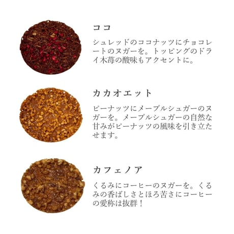 コフレ フロランタン（お日持ち30日以上）