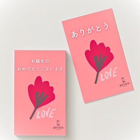 メッセージカード