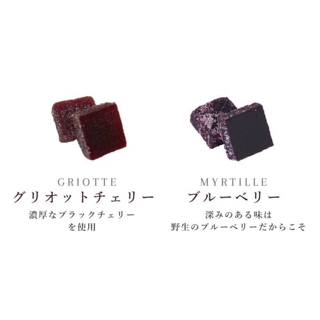 パットドゥフリュイ10個入