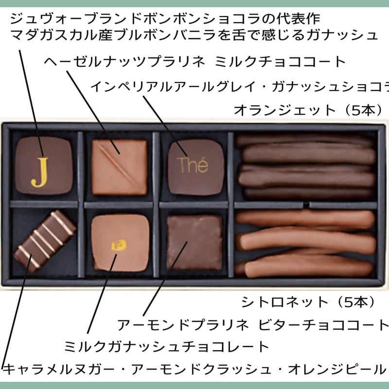 メゾンドショコラ top.jpg?1757323374