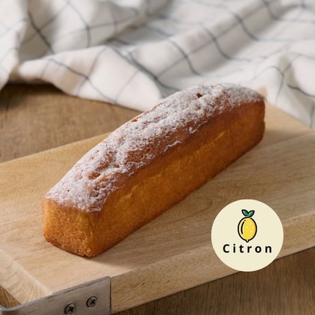 新作！ケークシトロン