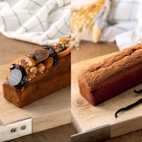 ケーク2本セット(ノワール＆バニーユ)