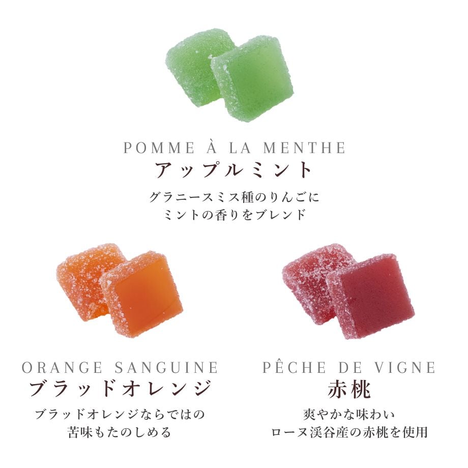 【apple】ジェフ　ド　ブルージュ　パテ　ド　フリュイ　983g パート ド フリュイ4個入り | Pâtissier Éiji Nitta パティシエ エイジ