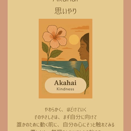 ALOHA手帳（冊子）🌺