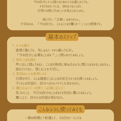 ALOHA手帳（冊子）🌺