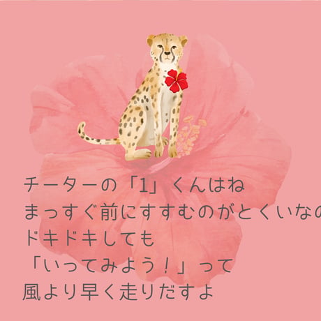 心の中のALOHAたち🌺