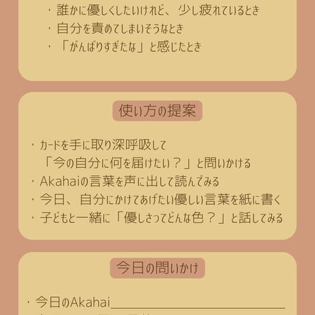 ALOHA手帳（冊子）🌺