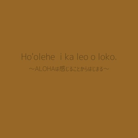 ALOHA手帳（冊子）🌺
