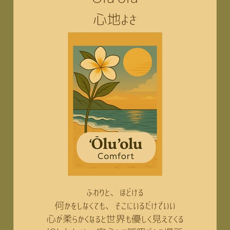 ALOHA手帳・カードセット🌺